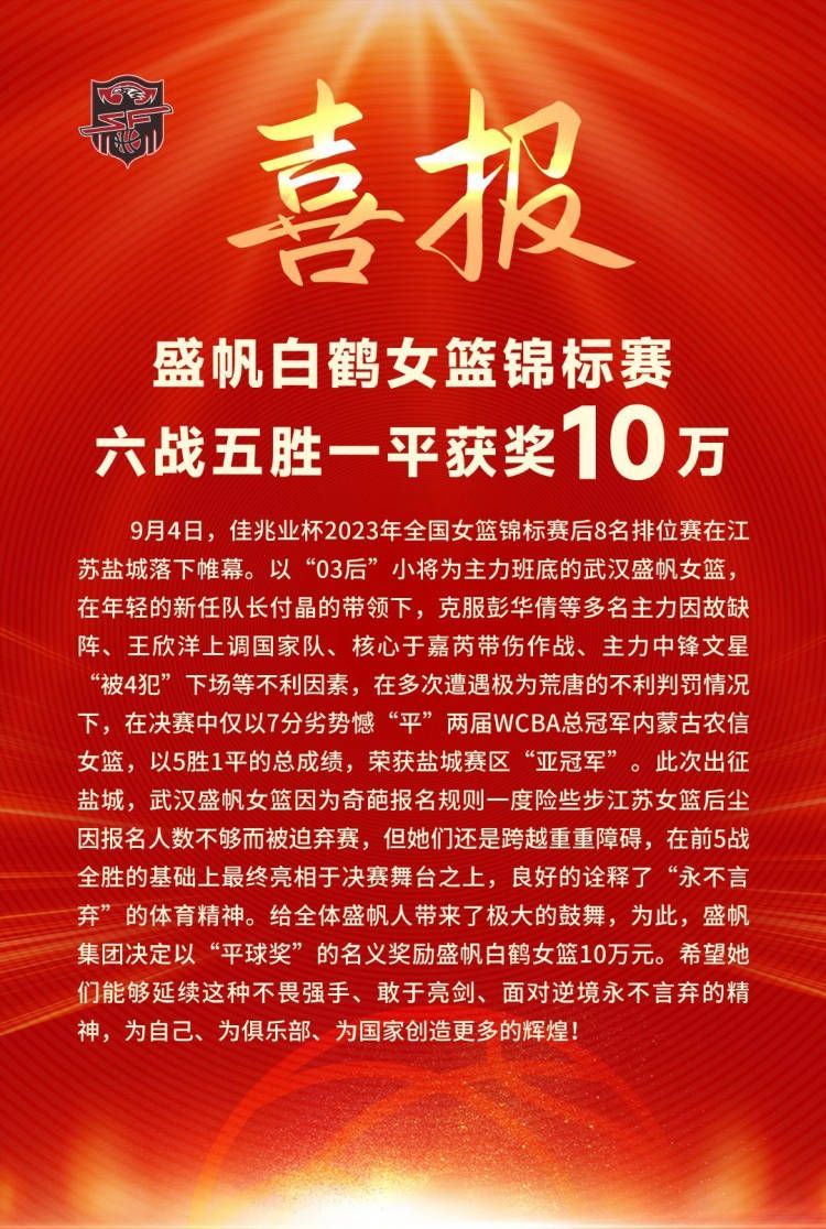 ——球队状态我们没有处于最佳时刻，在一个赛季中会遇到一些低迷的时刻，但我们要继续前行，因为还有很多分数可以争取。